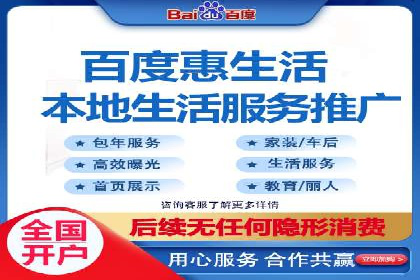 百度推广运营案例解析：如何提高转化率