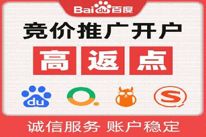 百度推广助力家居行业打造品牌形象