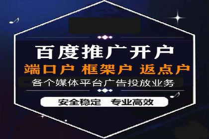 竞价SEM在零售行业的精准营销策略探讨
