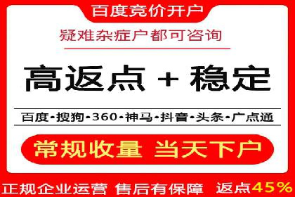 传统企业转型SEM网络推广的探索与收获