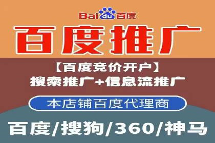 信息流开户返点攻略：实战案例教你如何快速开户